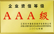 榮譽資質(zhì)